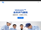广州市广气气体展示网站缩略图