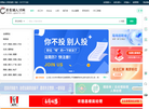 共青城微生活缩略图