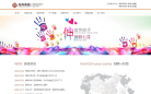 冠群驰骋缩略图