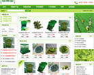 春草堂绞股蓝茶叶直销网缩略图