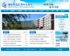 首都师范大学研究生院缩略图