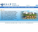 青岛大学研究生院缩略图