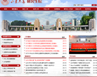 山东大学研究生院缩略图