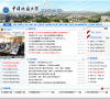 中国地质大学（武汉）研究生院缩略图