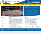 上海外国语大学研究生部缩略图
