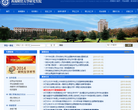 西南财经大学研究生院缩略图