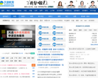 美国研究生留学缩略图