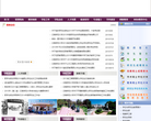 云南师范大学研究生部缩略图