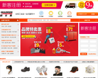固安捷官网缩略图