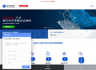 上海宏时数据系统缩略图