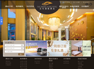 吉安国际酒店缩略图