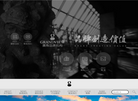 珠海盛世广角广告策划官网缩略图