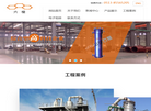 南通山剑石墨设备缩略图