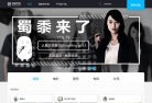 图解电影缩略图