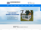 绿色环保建材缩略图