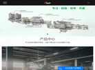 昆山戈瑞特自动机械缩略图