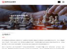 苏州格瑞特技术服务缩略图
