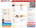 长城人寿保险股份有限公司缩略图