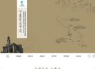 万里茶道申遗缩略图