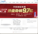 大名城缩略图