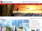 福建大世界企业集团缩略图