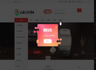 上海乐苏贸易缩略图