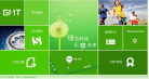 绿联软件缩略图