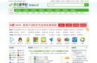 绿化软件站缩略图