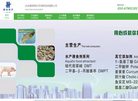 北京格林恒兴生物科技缩略图