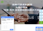 绿色苹果技术缩略图