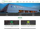 北京格林贝斯装饰工程缩略图