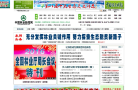 中国林业新闻网缩略图