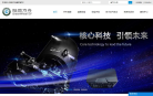 陆地方舟缩略图
