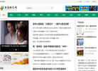 医药信息网缩略图