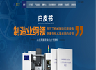 深圳吉兰丁智能科技缩略图