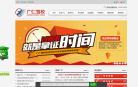 广仁驾校缩略图