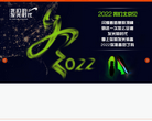 贵人鸟缩略图