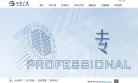 广厦环能缩略图