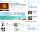 互动百科小组缩略图
