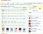 今题网群组缩略图