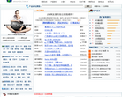 中关村在线产品论坛缩略图