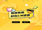 成都市际月网络科技缩略图