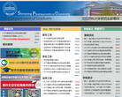 沈阳药科大学研究生教育网缩略图