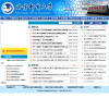 北京邮电大学研究生院缩略图
