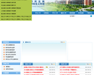 杭州电子科技大学研究生院缩略图