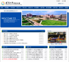 辽宁大学研究生院缩略图