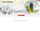 北京大学研究生院缩略图