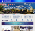 沈阳建筑大学研究生学院缩略图