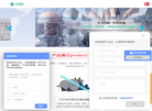 无锡光润真空科技缩略图