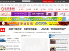 甘肃零距离网缩略图